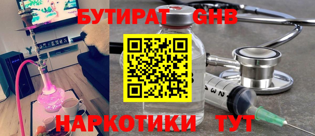  COCAIN Киров