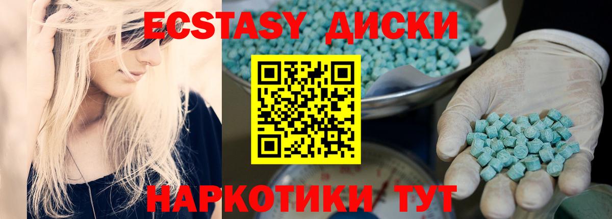 Гашиш  Вход с VPN  Киров  ЭКСТАЗИ  Меф МЯУ МЯУ кристаллы  Каннабис 
