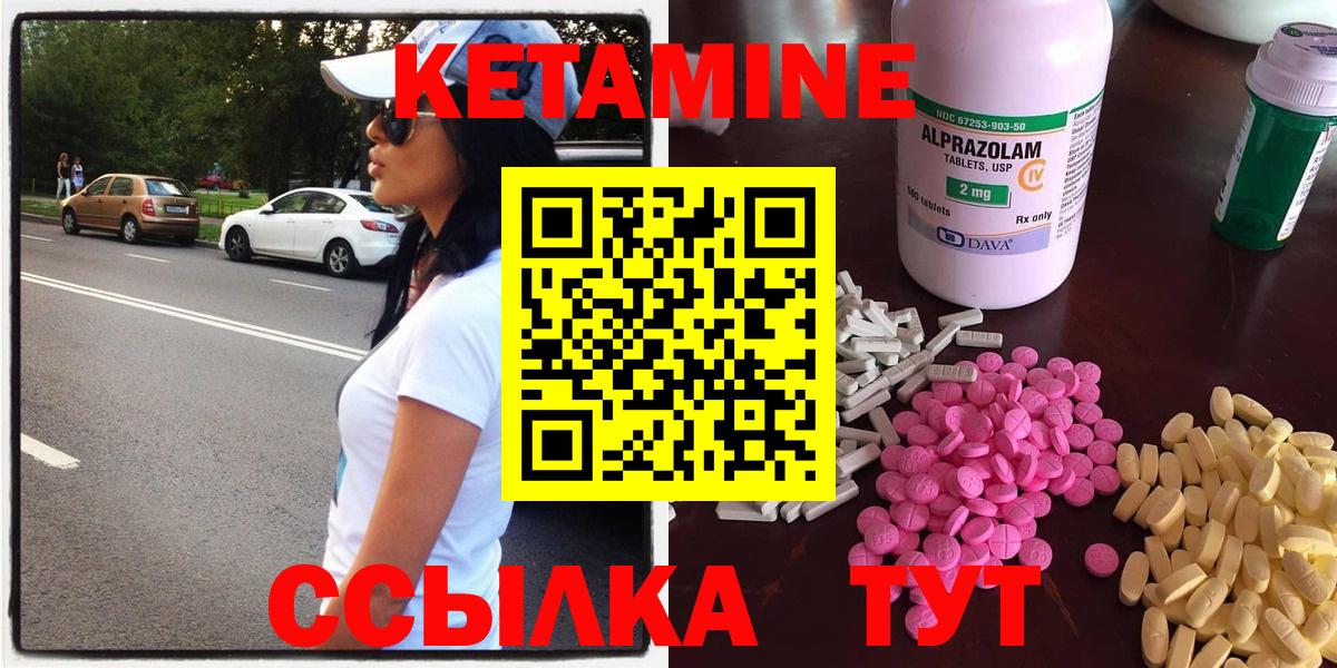 КЕТАМИН VHQ  сайты даркнета наркотические препараты  Киров  Вход с VPN 
