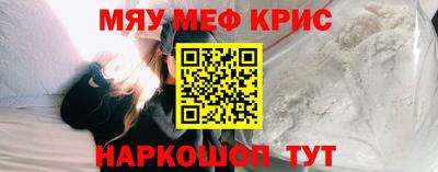 герыч Краснокаменск