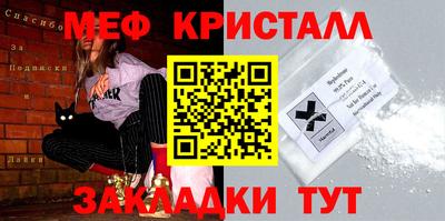наркотики Краснодар