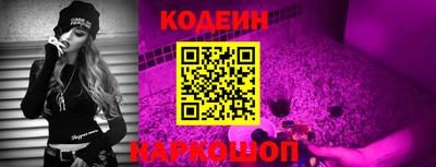наркотики Краснодар