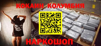 наркотики Краснодар