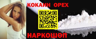 герыч Краснокаменск