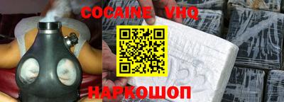 альфа пвп Краснознаменск