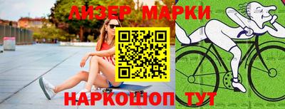 наркотики Краснодар