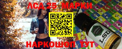 герыч Краснокаменск