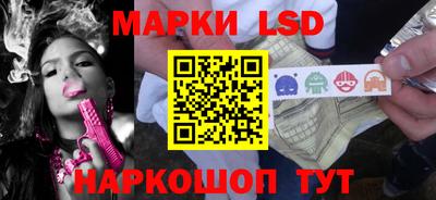 альфа пвп Краснознаменск