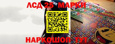 альфа пвп Краснознаменск