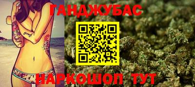 герыч Краснокаменск