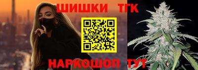 наркотики Краснодар