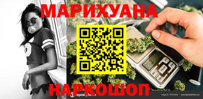 наркотики Краснодар