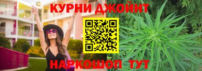 наркотики Краснодар