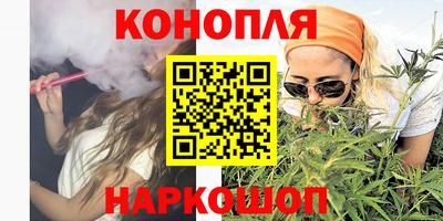 наркотики Краснодар