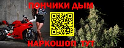 альфа пвп Краснознаменск