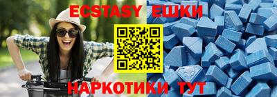 наркотики Краснодар