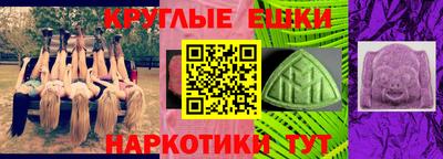 альфа пвп Краснознаменск