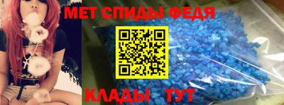 альфа пвп Краснознаменск
