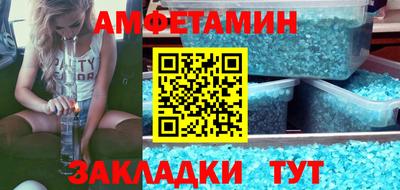 альфа пвп Краснознаменск