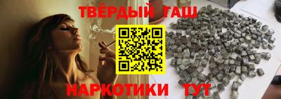 наркотики Краснодар