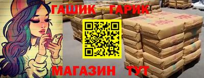 альфа пвп Краснознаменск
