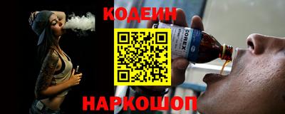 наркотики Краснодар