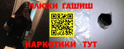 наркотики Краснодар