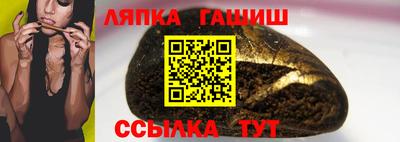 марихуана Анапа