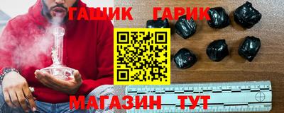 альфа пвп Краснознаменск