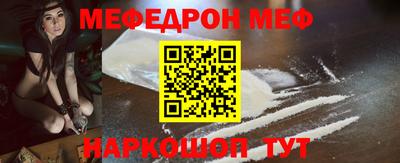 герыч Краснокаменск