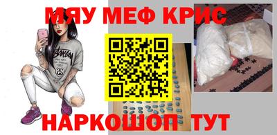 наркотики Краснодар