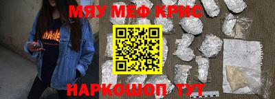 каннабис Анжеро-Судженск