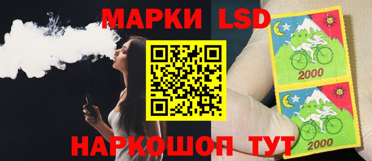Киров  Лсд 25 экстази кислота  LSD-25 экстази кислота  Вход с VPN 