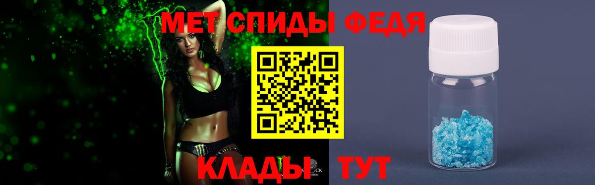 МЕТАМФЕТАМИН пудра  Вход с VPN  Киров  МЕТАМФЕТАМИН пудра 