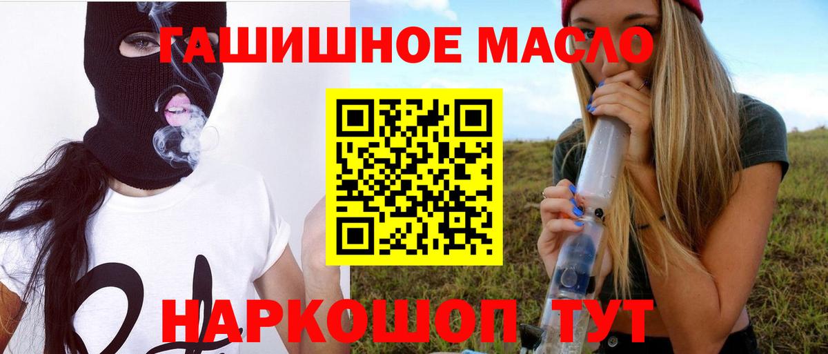 Дистиллят ТГК Wax Киров