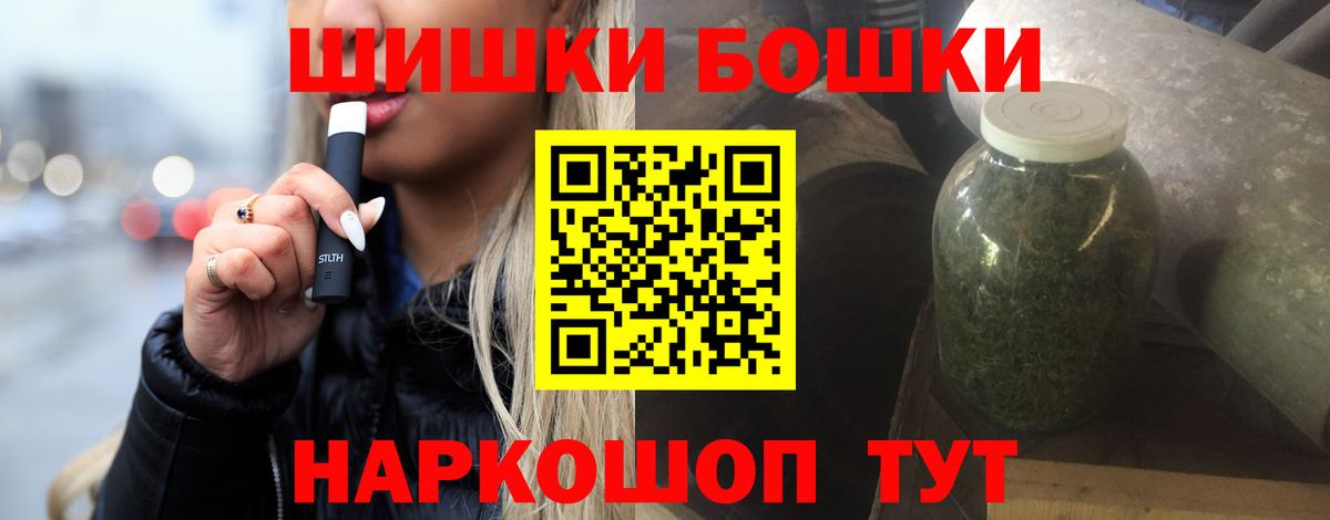 Каннабис план  Каннабис MAZAR  Конопля семена  Киров  Вход с VPN 